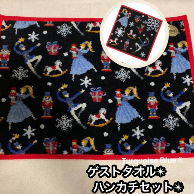 FEILER - フェイラーゲストタオル／ハンカチ 完売 《カスノワゼット