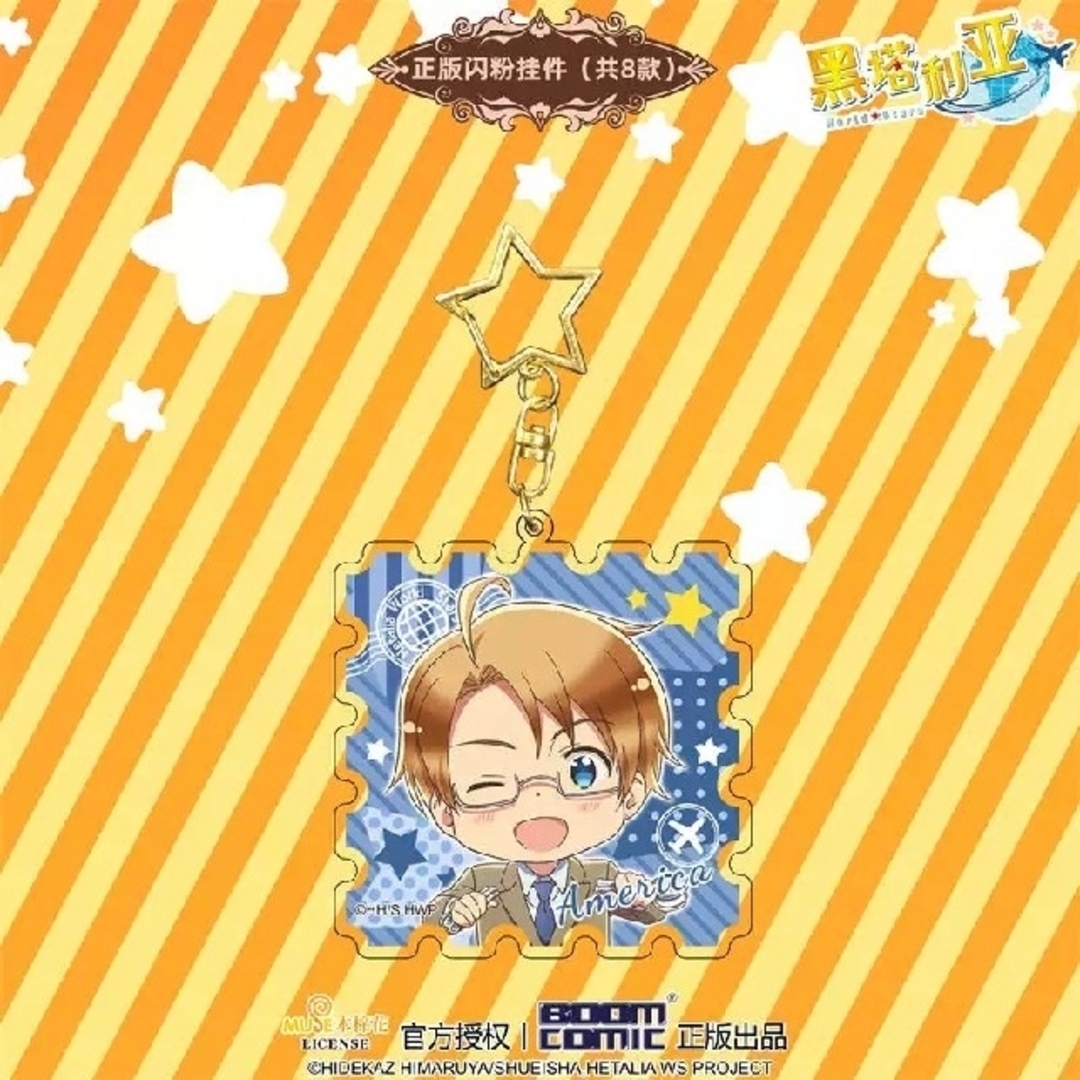 🌟ヘタリア World☆Stars 中国限定◎アクリルキーホルダー 全種セット