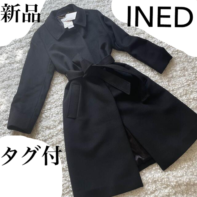 INED - カシミヤコート100% タグ付 2021年購入 11号の通販 by よね