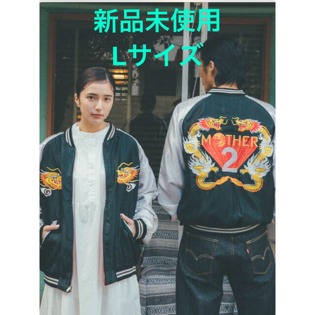 カウ様専用マザー2 スカジャン mother2 スーベニア Lサイズの通販 by