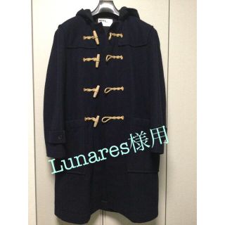 MARGARET HOWELL（ダッフルコート）のフリマアイテム一覧