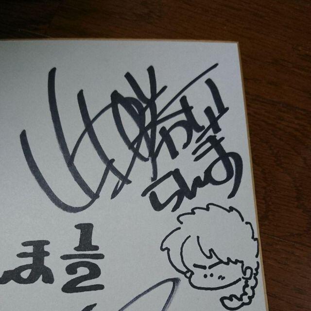 らんま1/2声優寄せ書き直筆サイン色紙日髙のり子山口勝平高山みなみの