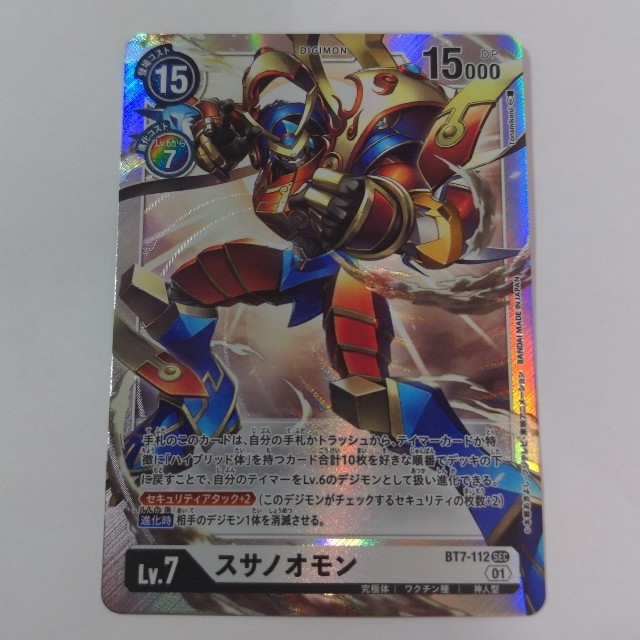 デジモンカード スサノオモン secの通販 by トレカとウォーハンマー屋