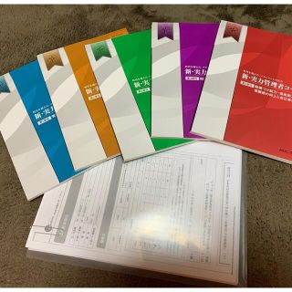 新・実力管理者コース 模範解答の通販 by ryota's shop｜ラクマ