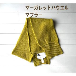 MARGARET HOWELL（マフラー）のフリマアイテム一覧