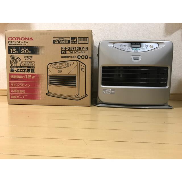 コロナ - 【CORONA】 コロナ 石油ファンヒーターの通販 by ハイボール