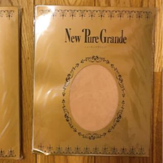 ダイアナ ピュアグランデのフリマアイテム一覧