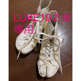 Maison Margiela（旧Maison Martin Margiela）（靴/シューズ）のフリマ