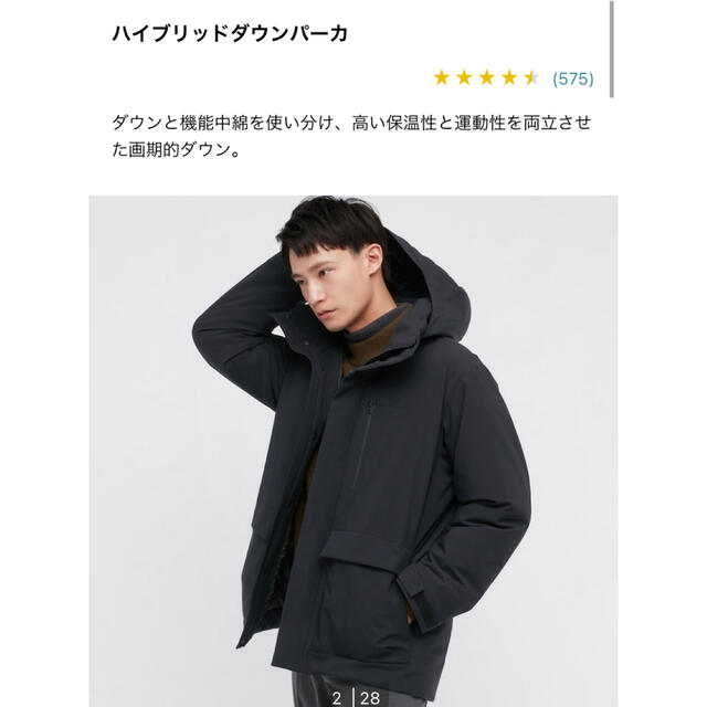 UNIQLO - ユニクロ ハイブリッドダウンパーカー 黒か紺の通販 by mami