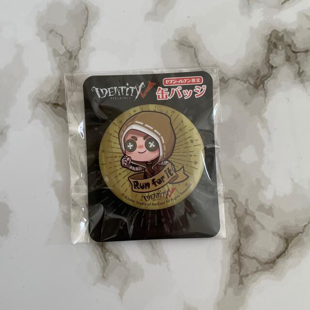 第五人格 ナワーブ ぬいぐるみ 傭兵 おまけ付きの通販 by るる屋さん