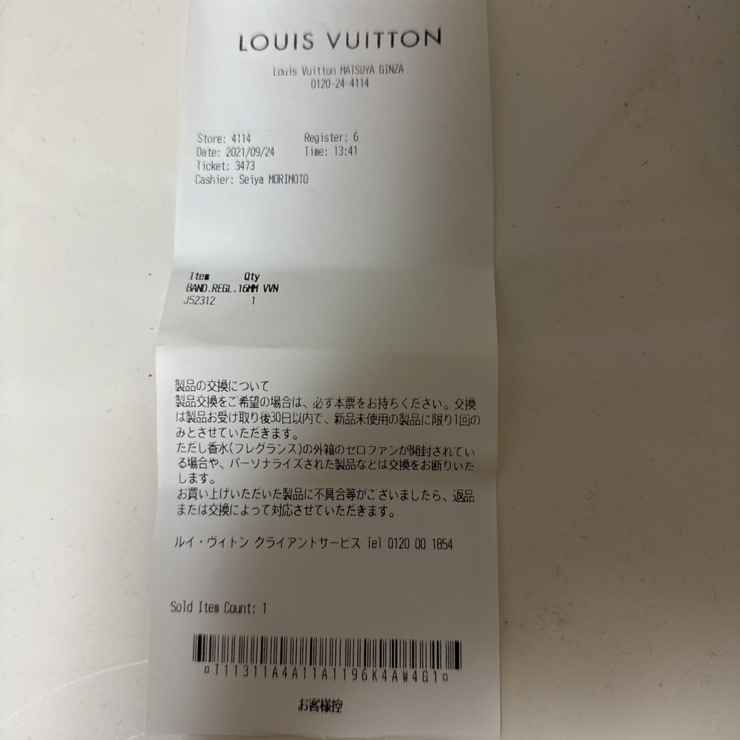 LOUIS VUITTON - ◇LOUIS VUITTON空箱セット◇の通販 by peace