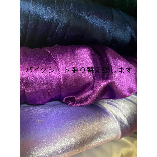 原付 スクーター 単車 などのシート張り替え致します チンチラシートの