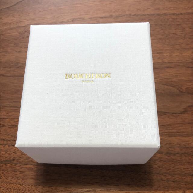 BOUCHERON - ブシュロン指輪ケースの通販 by Tara's shop｜ブシュロン
