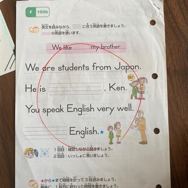 公文英語F ＋教材終了テスト の通販 by nor's shop｜ラクマ