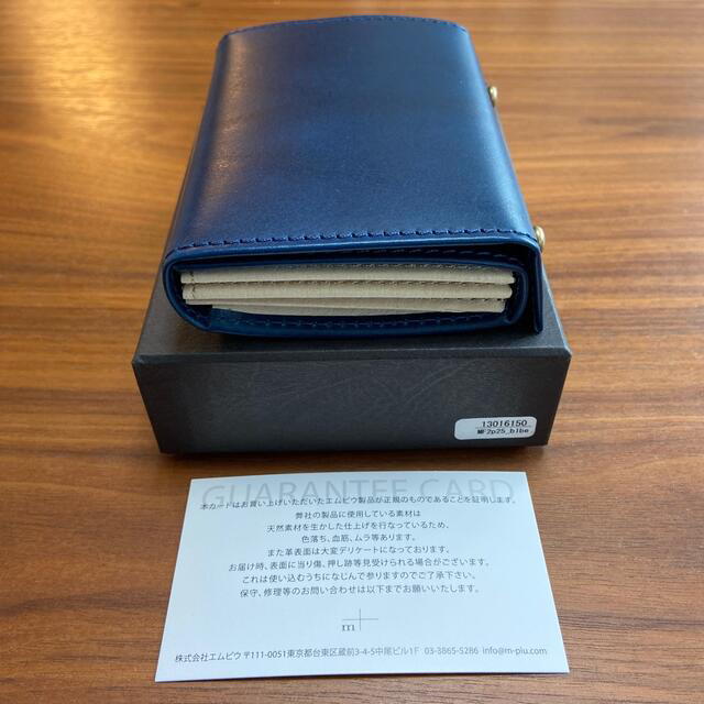 m+ - ミッレフォッリエ2 P25 ブルーベージュ【限定カラー】 m+