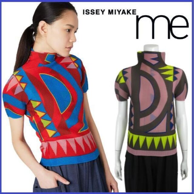 ISSEY MIYAKE - 極美品 2021年新作 イッセイミヤケ プリーツ