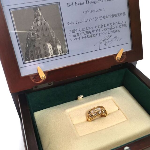 小寺智子 TOMOKO KODERA コデラトモコ ダイヤモンド リングの通販 by