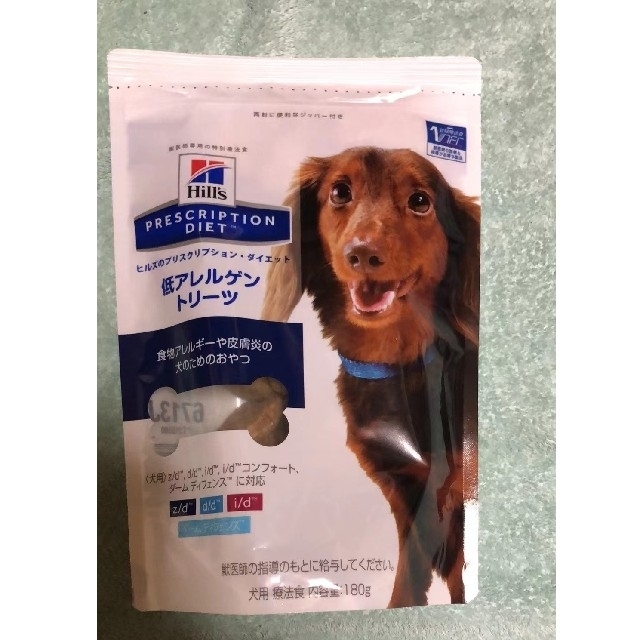 メルカリ便無料♡⑧ナチュラルチョイス 子犬 ラム 17kg 【公式通販】