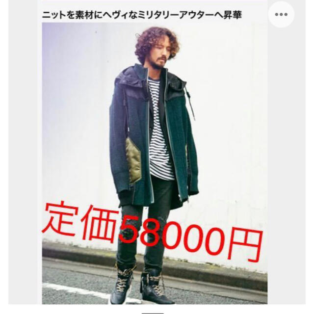 DIESEL - 新品☆DIESEL（ディーゼル） MA1ドッキングニットコート