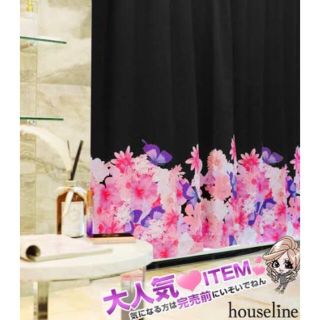 Rady（カーテン）のフリマアイテム一覧