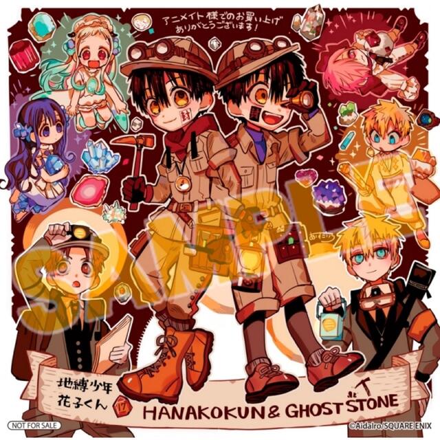 地縛少年花子くん 17巻 の通販 by ピンク's shop｜ラクマ