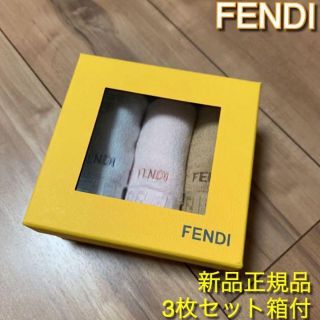 FENDI（ハンカチ）のフリマアイテム一覧