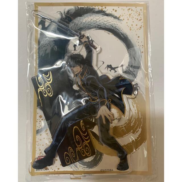 銀魂 【ナンジャタウン限定】影うつし アクスタ 土方十四郎の通販 by