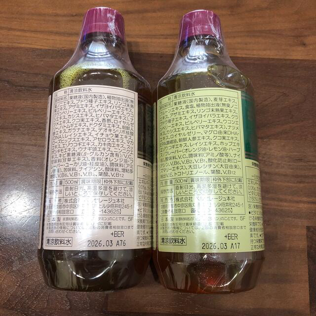 ベルセレージュ ファミリーコンクドリンク ナチュラルコンクドリンクの