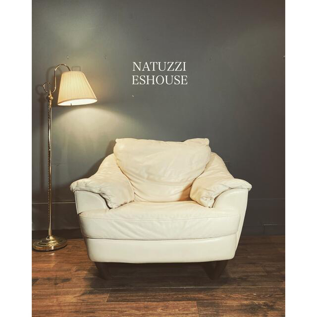 首都圏送料込〜イタリア輸入30万超NATUZZI本革1人掛けソファー＋