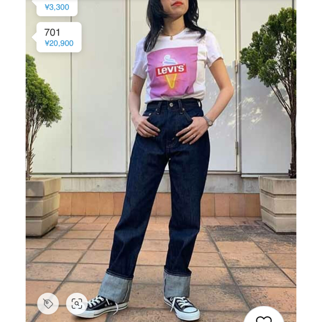 Levi's - Levi'sリーバイス701 モンローデニム ハイウエスト ロール