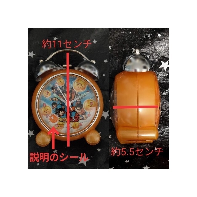 ドラゴンボール - ドラゴンボールZ 目覚まし時計 ライト&ベルアラーム