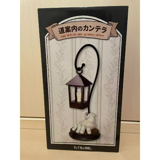 千と千尋の神隠し 道案内のカンテラ ランプ ランタン ジブリの通販 by
