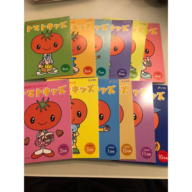 七田式 トマトキッズ CD