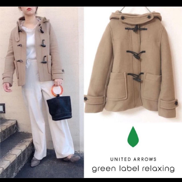 UNITED ARROWS green label relaxing - green lebel relaxing ダッフル