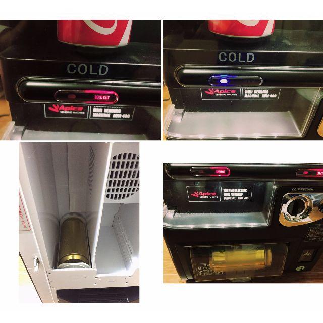 最終値下げ 自動販売機型 保冷庫 アピックス AVM-400 中古の通販 by