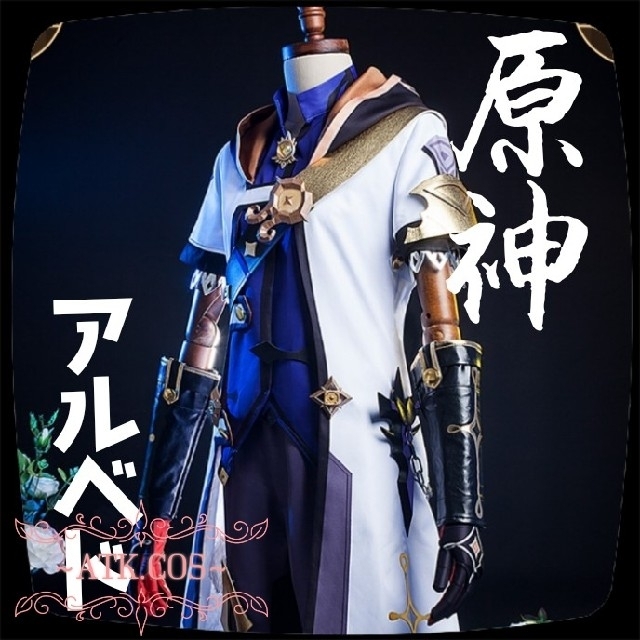 T⑧2 原神 アルベド コスプレ 武器 模様 靴 ウィッグ 高品質の通販 by