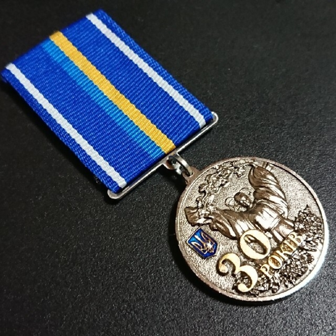 ね*）様 独立30周年記念メダル (2021年) Ukraine ね*）様 ウクライナ