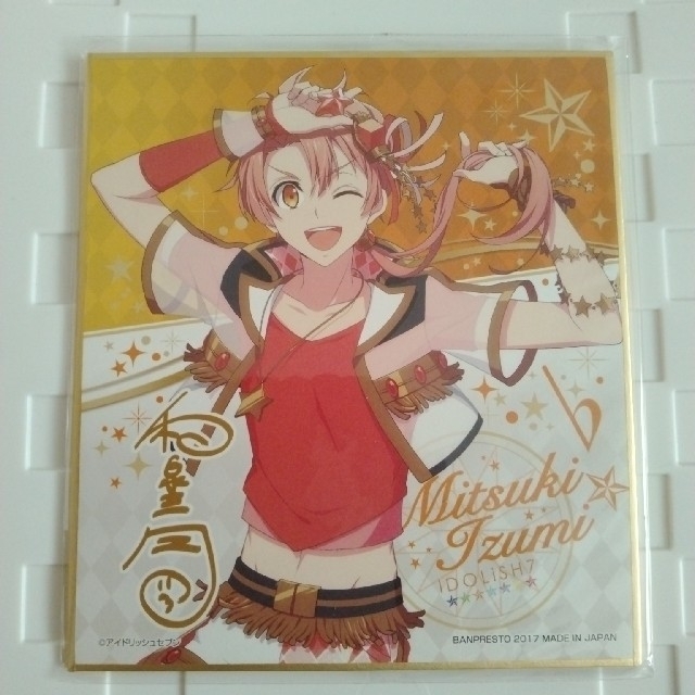 アイドリッシュセブン 和泉三月 ミニ色紙 3枚セット 種村有菜 ハート