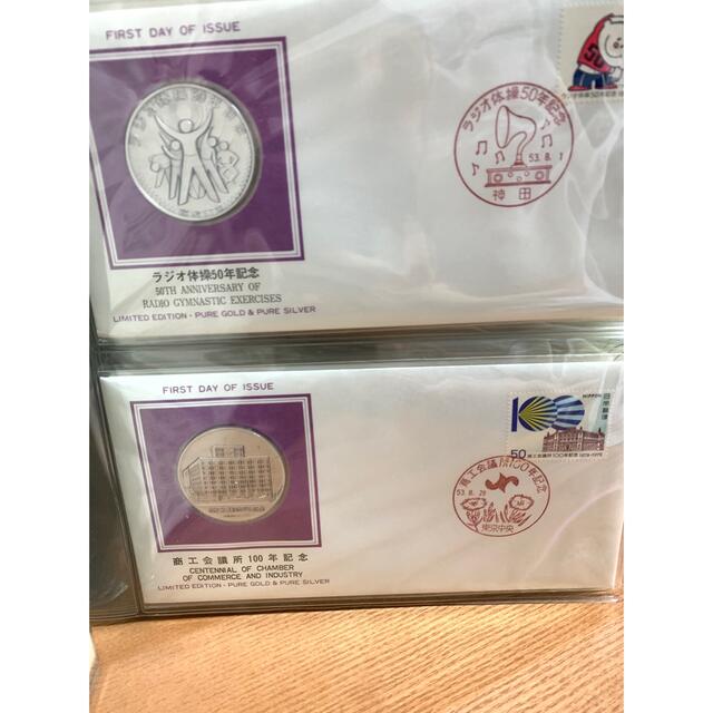 日本切手初日カバー メダルコレクション 昭和53年 純銀メダル25枚の