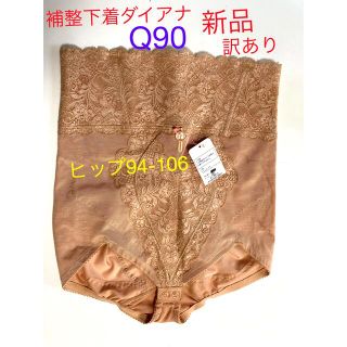 DIANA（その他）のフリマアイテム一覧