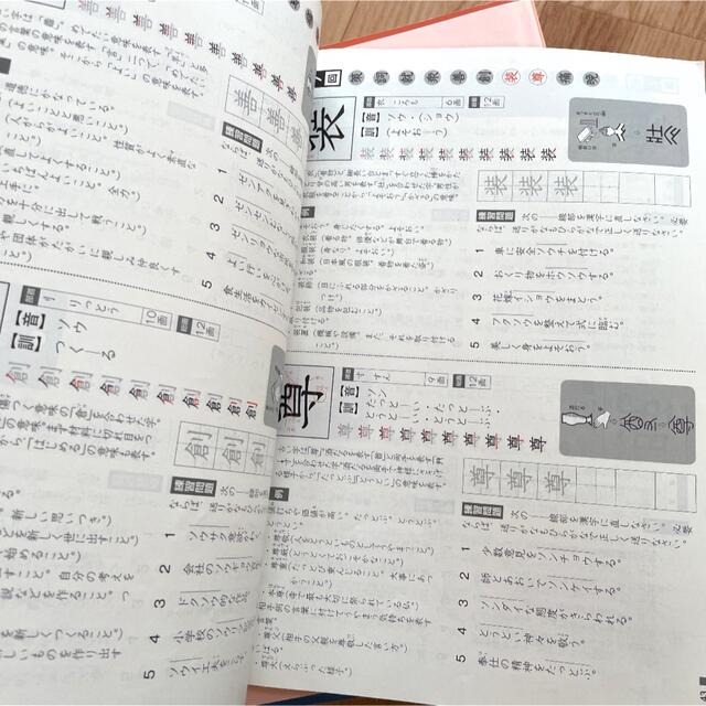 四谷大塚予習シリーズ5年下15冊 国算社理教科書,解答解説,問題集,漢字