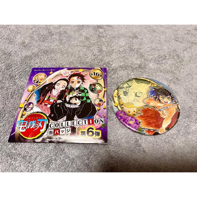 鬼滅の刃 原画展 吾峠呼世晴 コレクション缶バッジ 嘴平 伊之助の通販