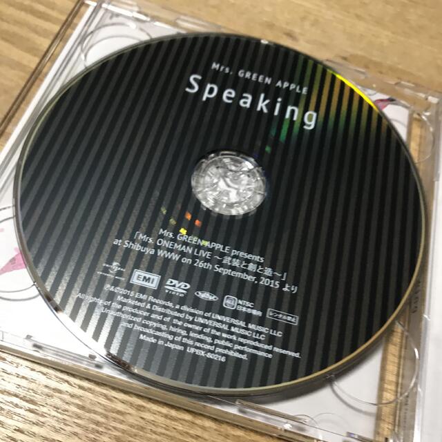 Mrs.GREEN APPLE「Speaking」【初回限定盤】の通販 by まる's shop｜ラクマ