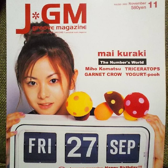 倉木麻衣J＊GM J grooveジェイグルーヴマガジン雑誌Vol.025号の通販 by