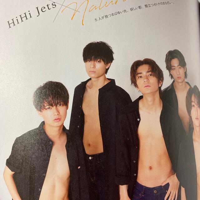 ジャニーズJr. - HiHi Jets D；J＋ Johnnys'Jr