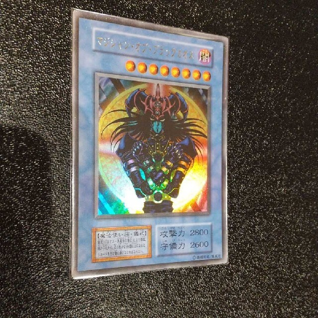 遊戯王 マジシャン・オブ・ブラックカオスウルトラレア初期東京ドーム