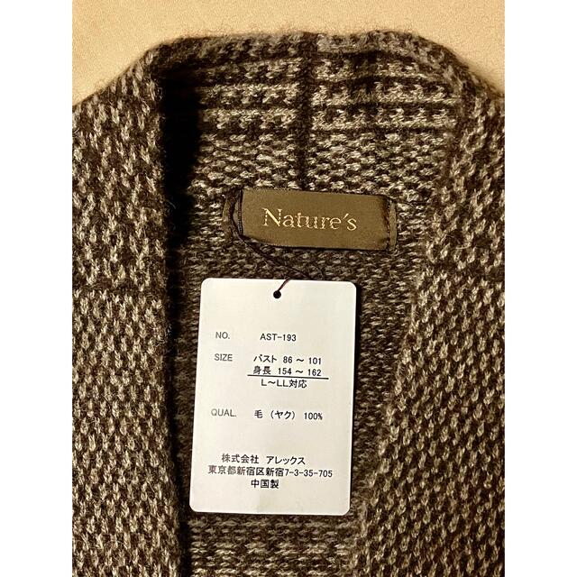 Nature's／ネイチャーズ 最高級ヤク毛100%チェック柄ジャガード