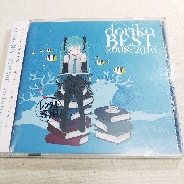 doriko BEST 2008-2016」doriko feat.初音ミクの通販 by こぺ's shop