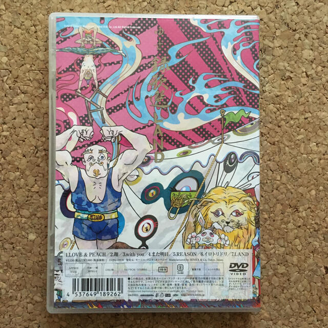 ゆず 録歌選 LAND DVDの通販 by とんとことん's shop｜ラクマ