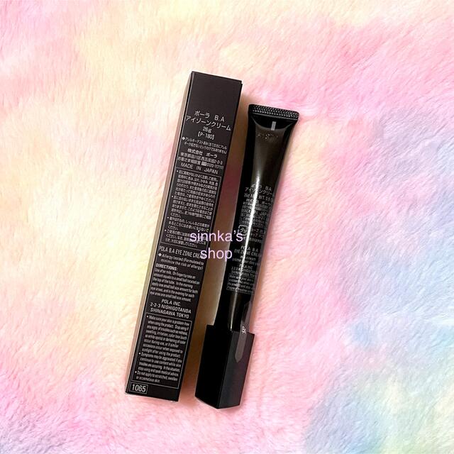 POLA - ☆新品☆POLA BA アイゾーンクリーム 本体26gの通販 by